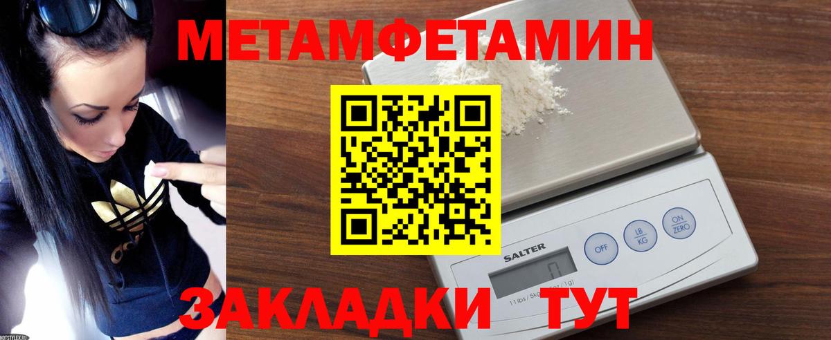 Коркино  Амфетамин  Вход с VPN  АМФЕТАМИН 97% 