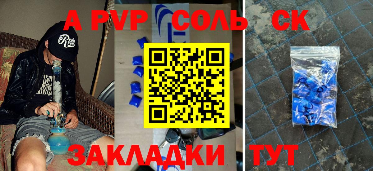 ГАШ  НБОМе  COCAIN  Меф МЯУ МЯУ кристаллы  Бошки Шишки  Коркино  Вход с VPN 