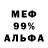 БУТИРАТ GHB Gacha Miz