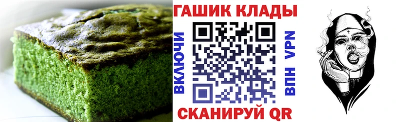 Печенье с ТГК конопля  хочу наркоту  mega tor  Коркино 