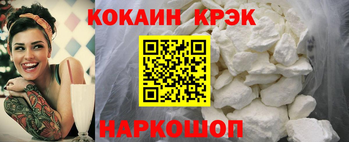 Cocaine 99% Коркино