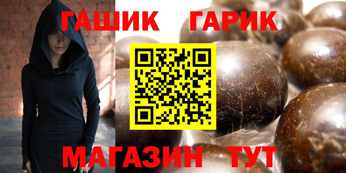 Гашиш hashish  ГАШ Ice-O-Lator  Коркино  Вход с VPN 