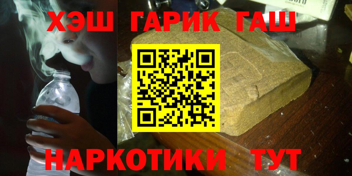 ГАШ Изолятор Коркино