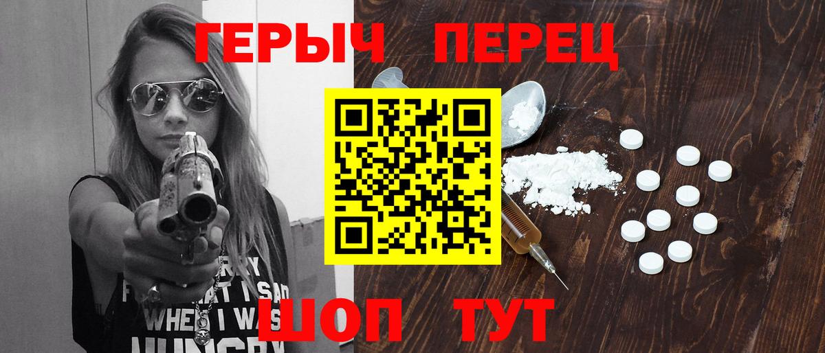 ГЕРОИН Афган Коркино