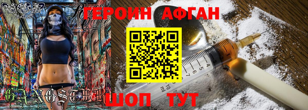  Кокаин Коркино