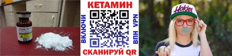 Кетамин VHQ  Коркино 
