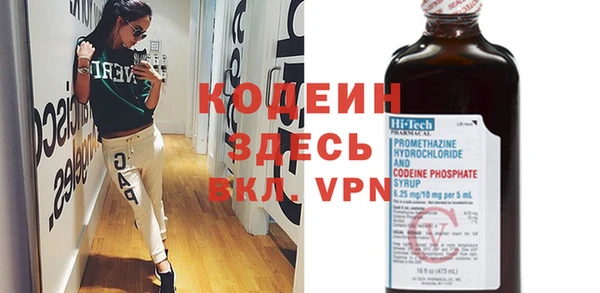 метамфетамин Костерёво