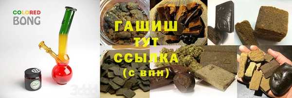 мефедрон Козловка