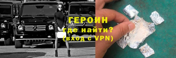 герыч Коряжма