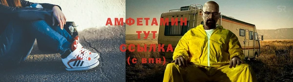 альфа пвп VHQ Семикаракорск