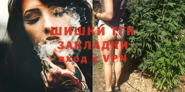 метамфетамин Костерёво