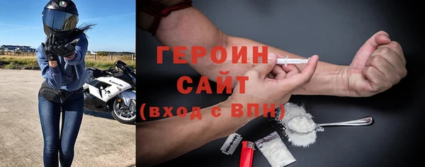 соль ск Корсаков