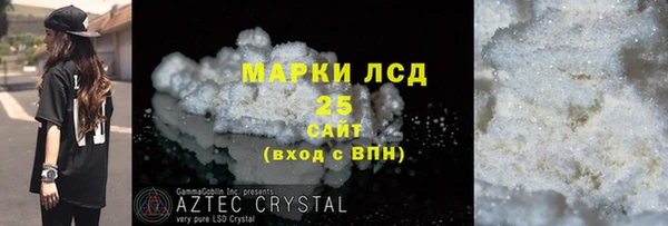мдма Кодинск