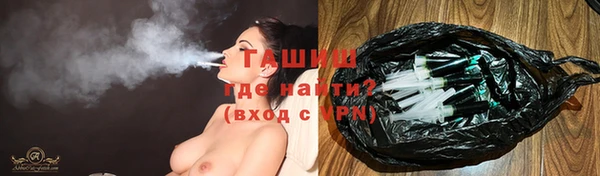 метамфетамин Костерёво