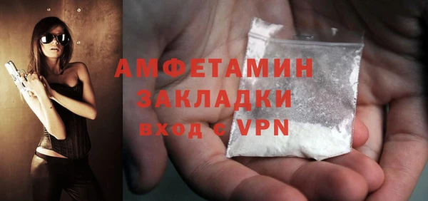 соль ск Корсаков