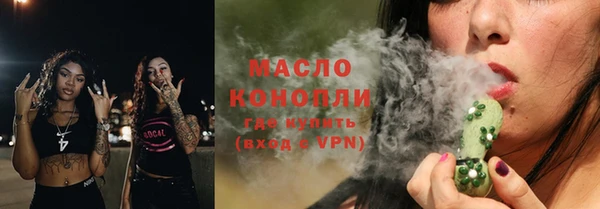 соль ск Корсаков
