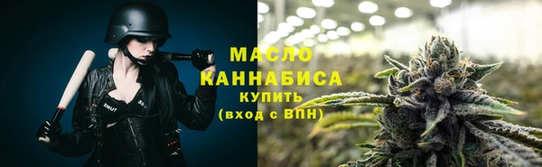 метамфетамин Костерёво