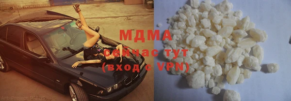 метамфетамин Костерёво