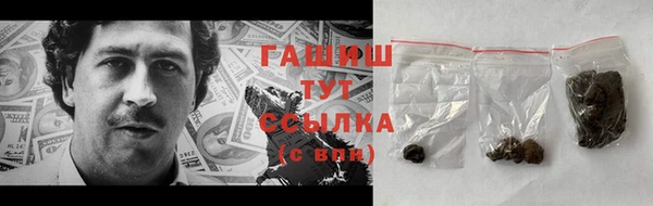 соль ск Корсаков