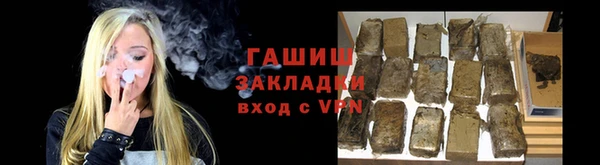 герыч Коряжма