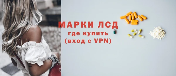 метамфетамин Костерёво