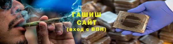 метамфетамин Костерёво