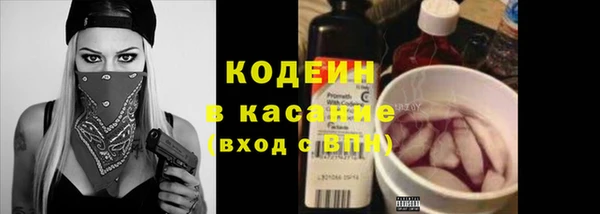 герыч Коряжма