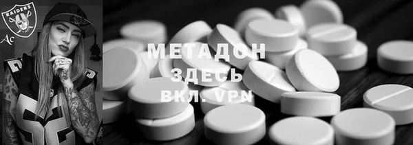 метамфетамин Костерёво