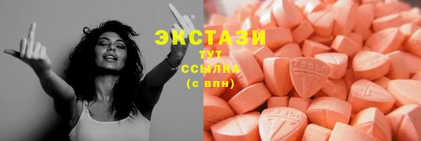 метамфетамин Костерёво