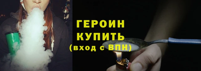метамфетамин Костерёво
