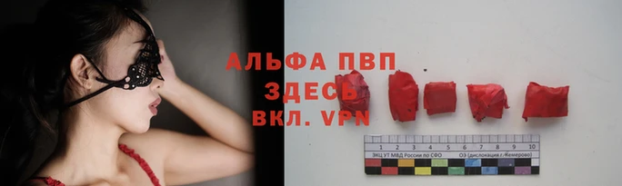 метамфетамин Костерёво