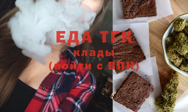 мефедрон Козловка