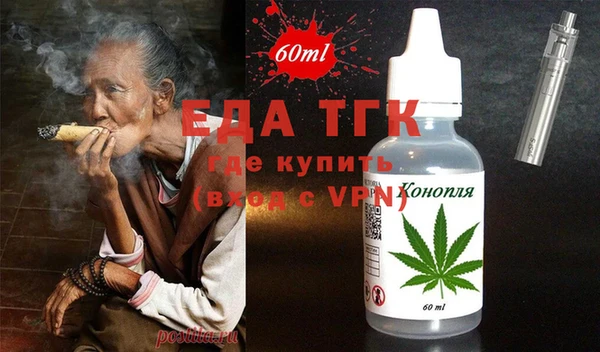 герыч Коряжма