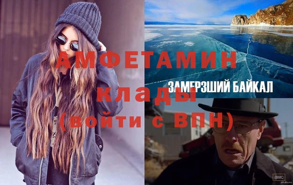 герыч Коряжма