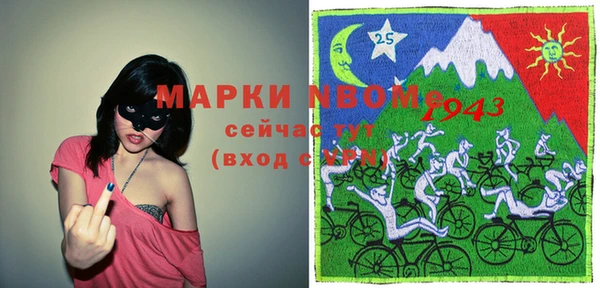 герыч Коряжма