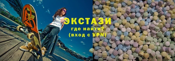 метамфетамин Костерёво