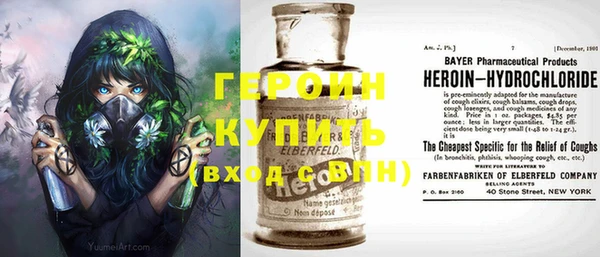 герыч Коряжма