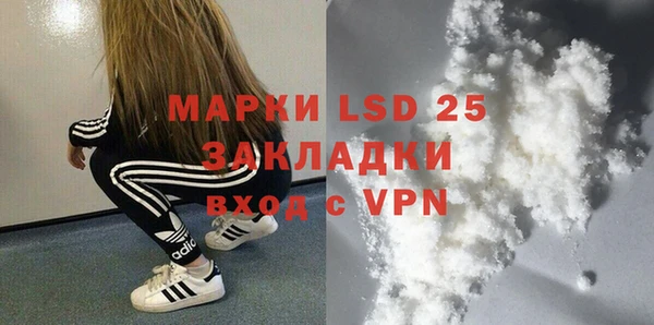 метамфетамин Костерёво