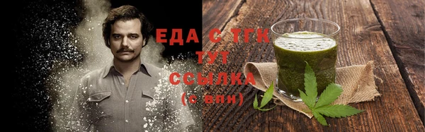 метамфетамин Костерёво