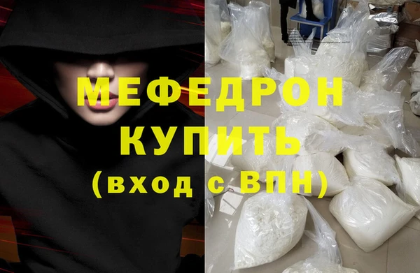 мет Семилуки