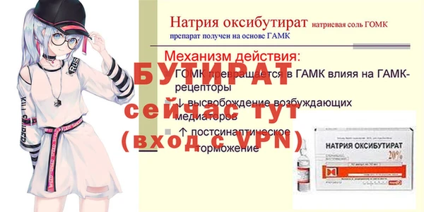 герыч Коряжма