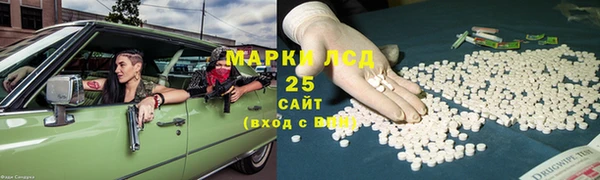 соль ск Корсаков