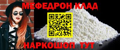 синтетический гашиш Краснокаменск