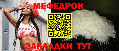 мдпв Краснознаменск
