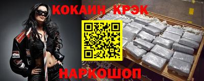 соль ск Краснодар