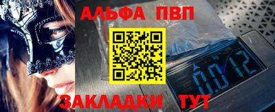 мдпв Краснознаменск