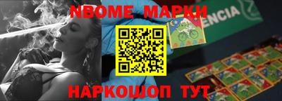синтетический гашиш Краснокаменск