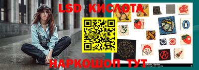 синтетический гашиш Краснокаменск