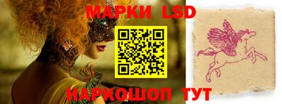 синтетический гашиш Краснокаменск