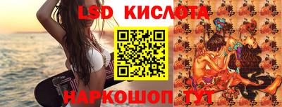 синтетический гашиш Краснокаменск